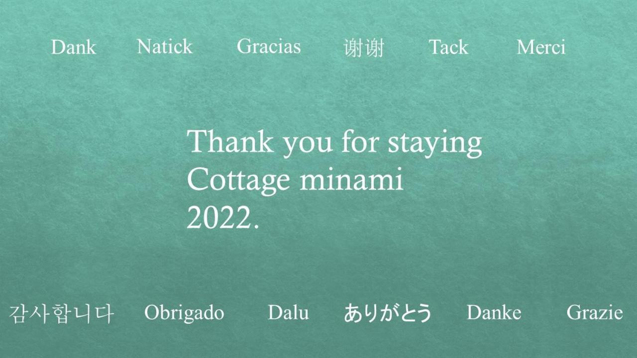 פוג'יקאוואגוצ'יקו Kawaguchiko Cottage Minami מראה חיצוני תמונה